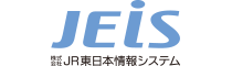 JEIS 株式会社JR東日本情報システム
